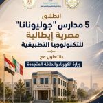 FB_IMG_1784713697524