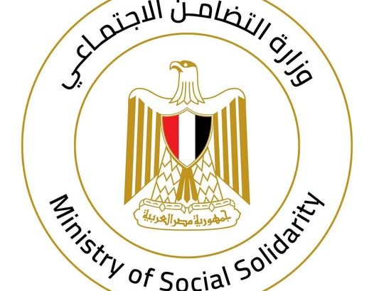 التضامن وزارة