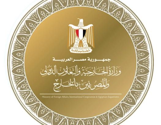 الخارجيه المصرية