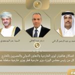 خارجية مصر وقطر