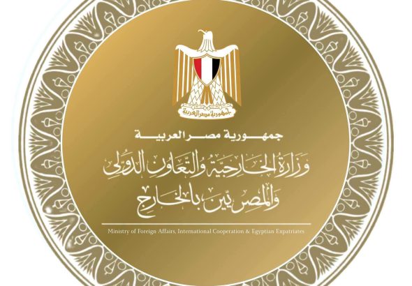 الخارجية المصرية