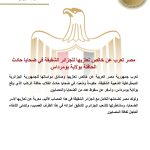 FB_IMG_1785556920911