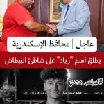 FB_IMG_1786396375790