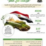 FB_IMG_1786946796215