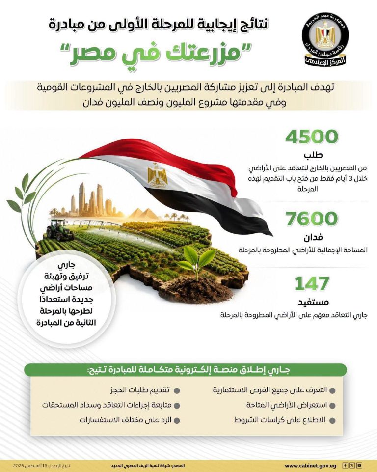 FB_IMG_1786946796215