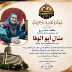 FB_IMG_1787740593984
