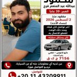 Screenshot_2026-08-09-13-43-21-12