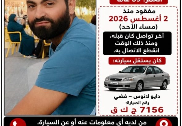 Screenshot_2026-08-09-13-43-21-12