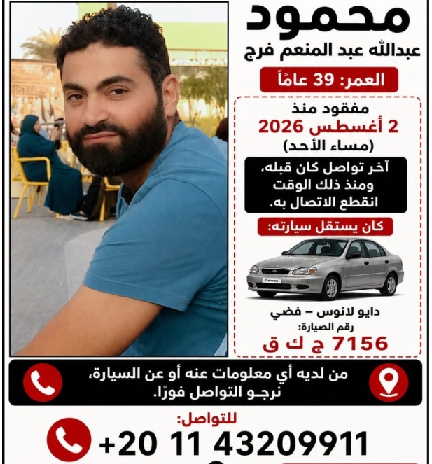 Screenshot_2026-08-09-13-43-21-12