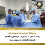 FB_IMG_1788555603196