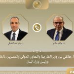 وزير خارجيه مصر ولبنان