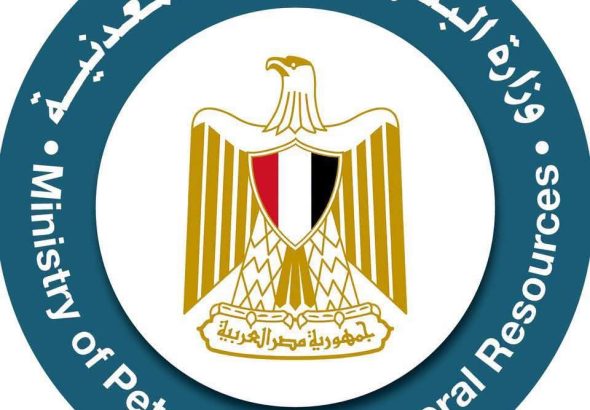 وزارة البترول