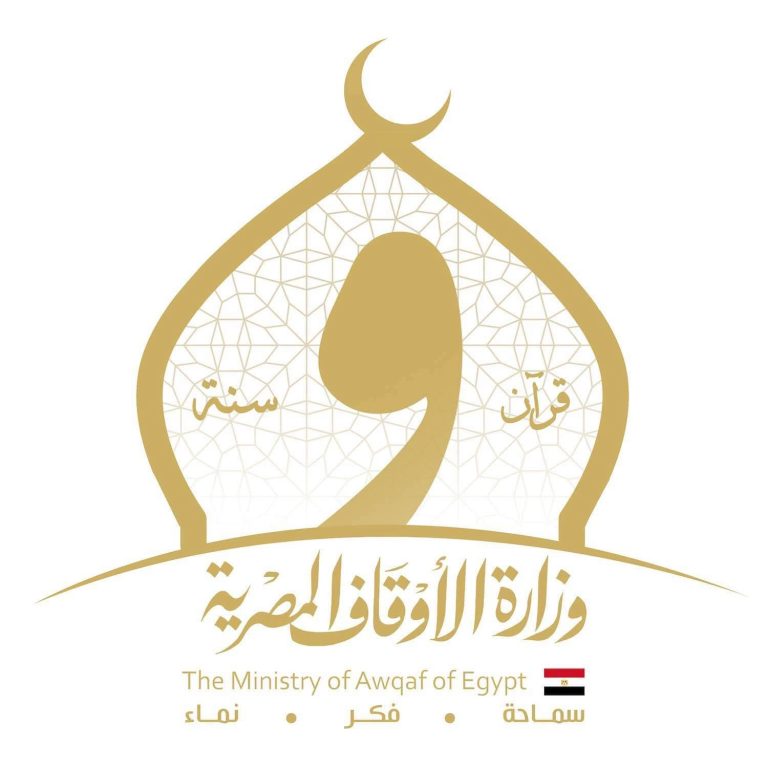 وزارة الاوقاف