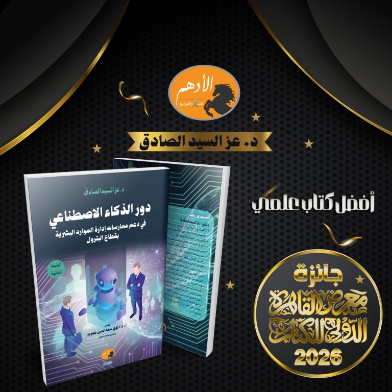 IMG-20260902-WA0000