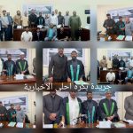 InCollage_٢٠٢٦٠٩٠٣_١٩٣٣١٧٦٥١