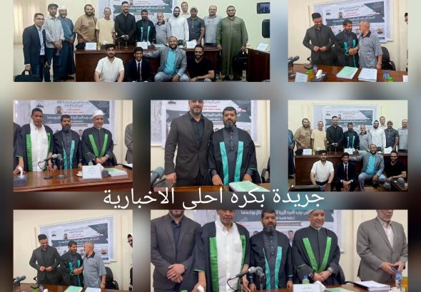 InCollage_٢٠٢٦٠٩٠٣_١٩٣٣١٧٦٥١
