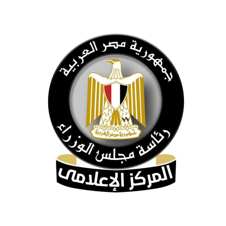 المركز الاعلامى لمجلس الوزراء