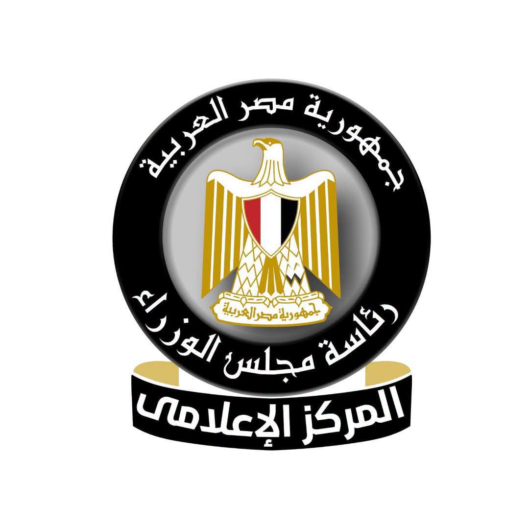 المركز الاعلامى لمجلس الوزراء