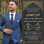 FB_IMG_1791797009466