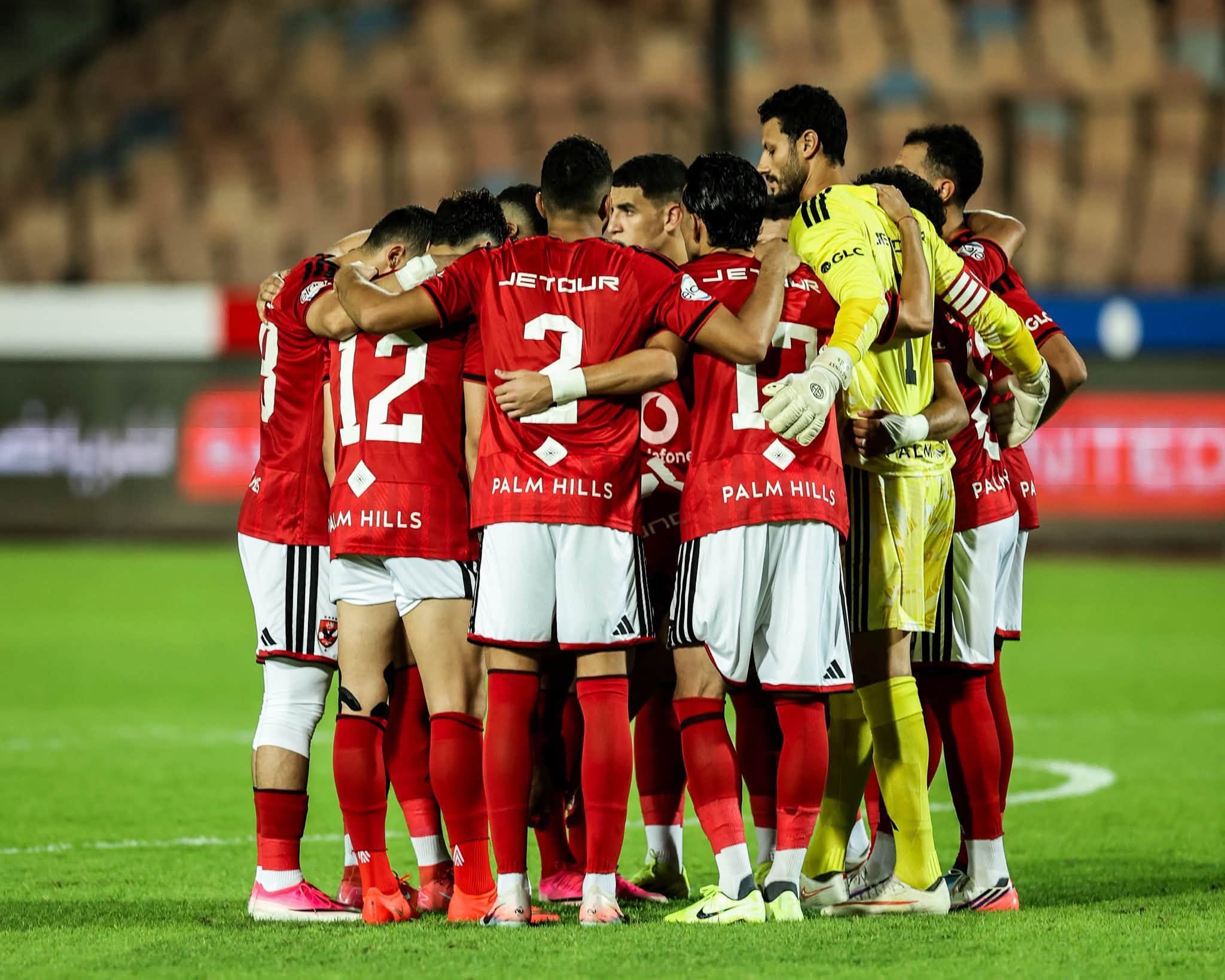 الاهلى