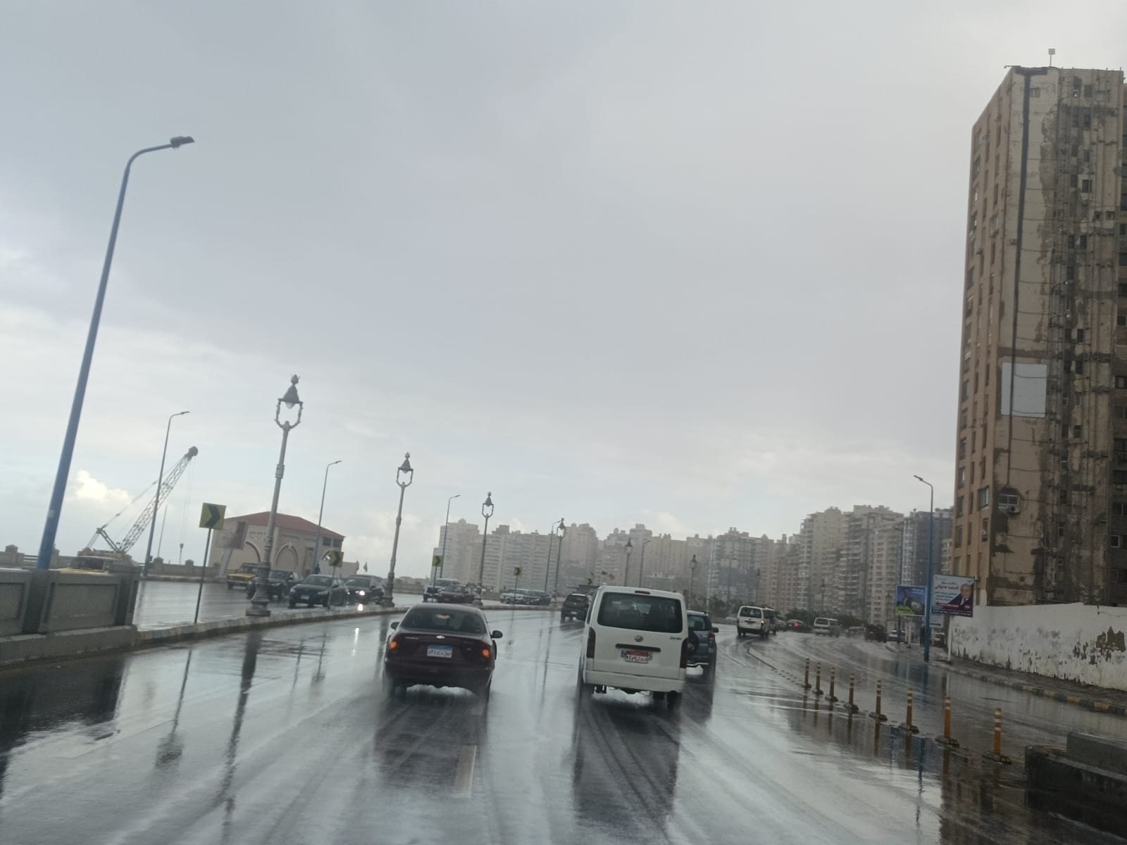 امطار