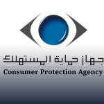 حماية المستهلك